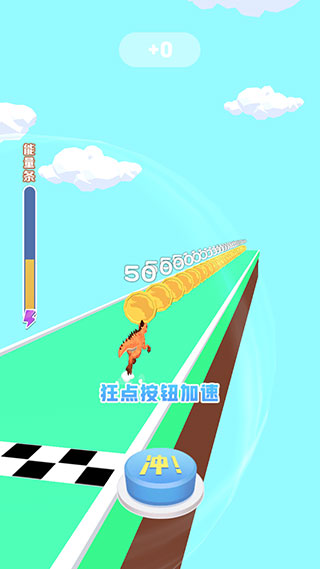 变异恐龙