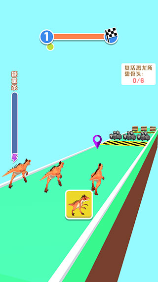 变异恐龙