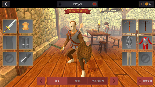 超神战士训练师破解版无限金币版