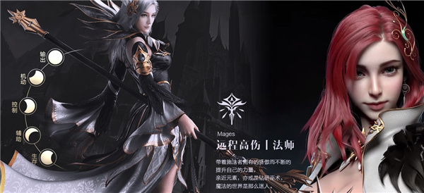 新神魔大陆腾讯版