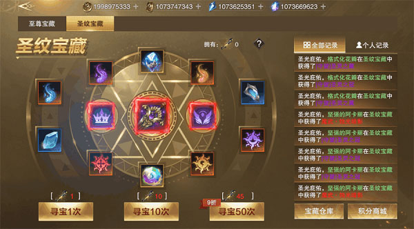 新神魔大陆腾讯版