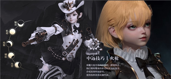 新神魔大陆腾讯版