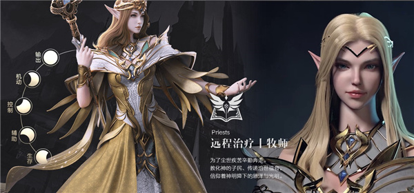 新神魔大陆腾讯版