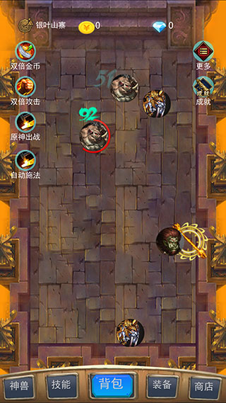 召个神兽来刷怪