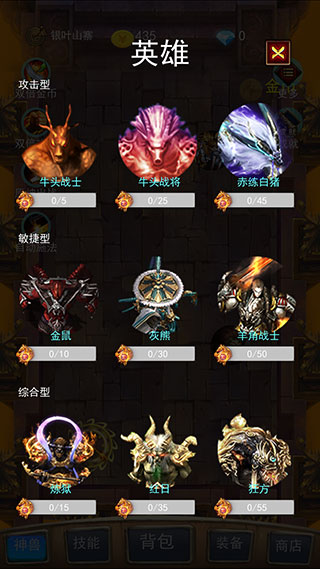 召个神兽来刷怪