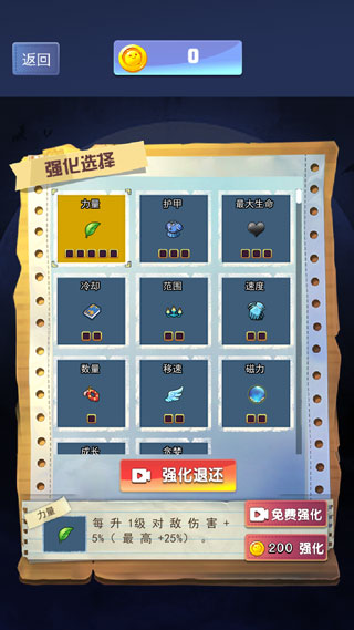 无双地下城