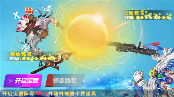 最强大螃蟹无广告版