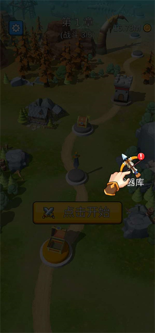 城堡战争手机版