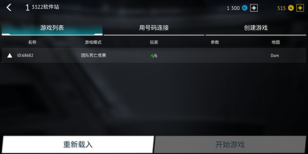 无尽行动正版