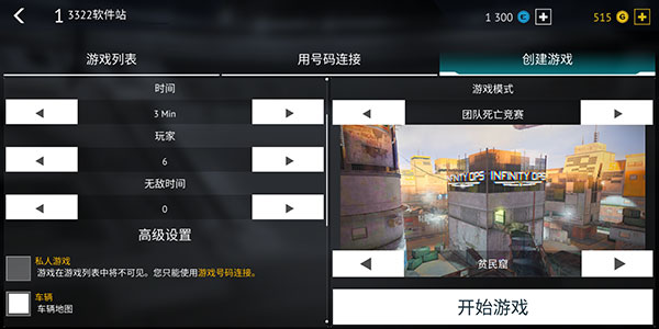 无尽行动正版