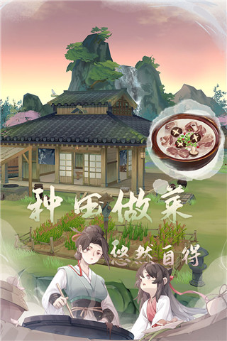 江湖悠悠测试服