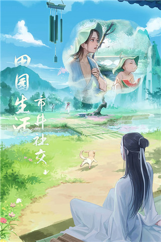 江湖悠悠测试服