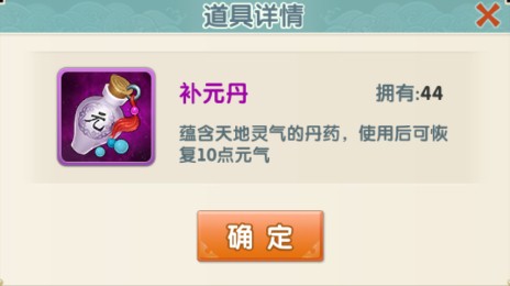 大掌门2vivo版