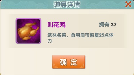 大掌门2vivo版