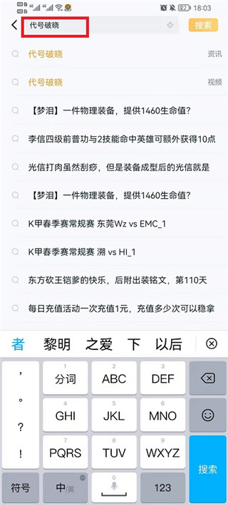 星之破晓正版