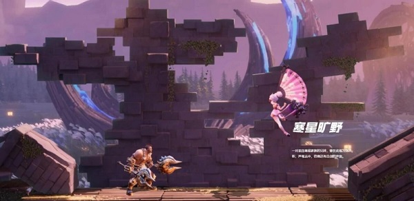 星之破晓正版