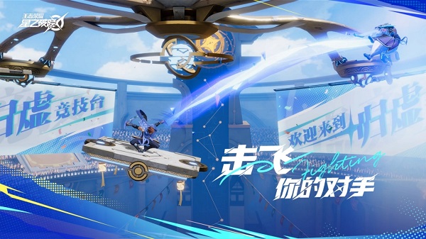 星之破晓正版