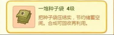 肥鹅健身房正版