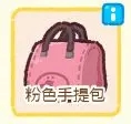 肥鹅健身房正版