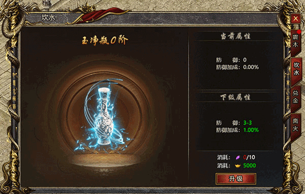 黑暗光年单职业传奇手游