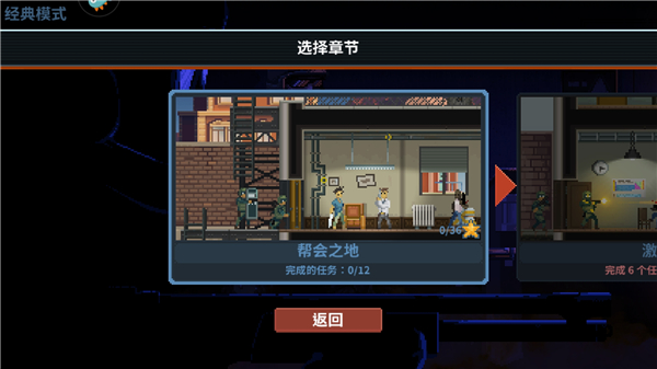 破门而入2行动小队正版