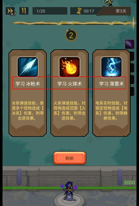 萌新出击正版