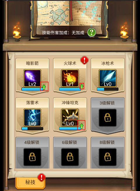萌新出击正版