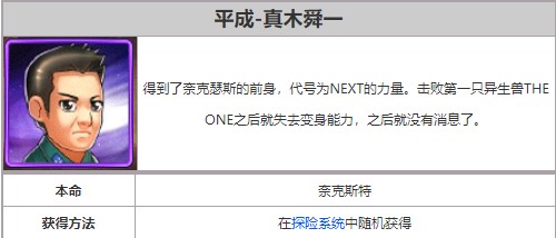 奥特曼系列ol vivo版