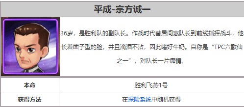 奥特曼系列ol vivo版