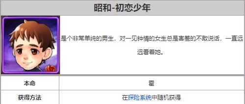 奥特曼系列ol vivo版