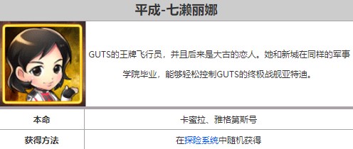 奥特曼系列ol vivo版