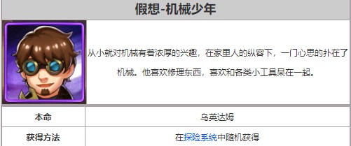 奥特曼系列ol vivo版