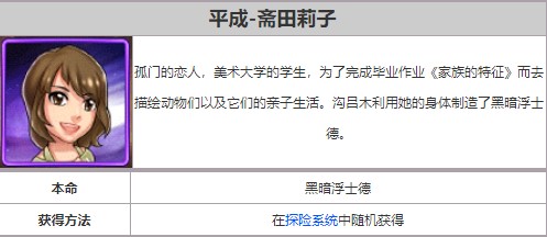 奥特曼系列ol vivo版