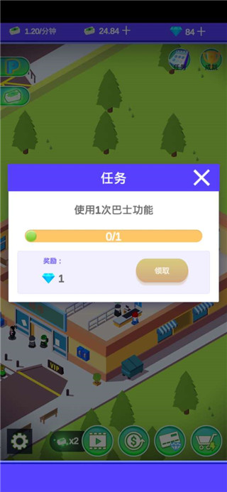 我的迷你市场