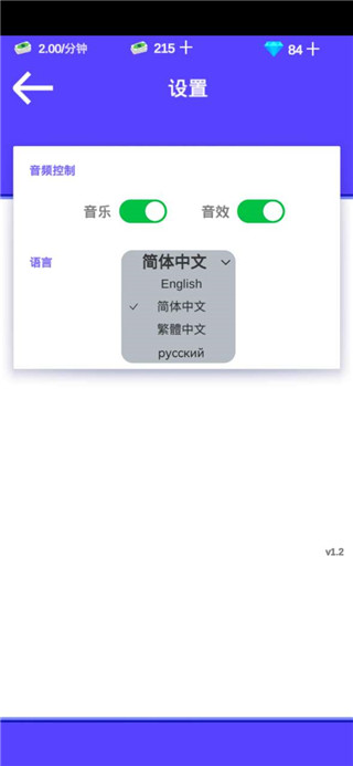 我的迷你市场