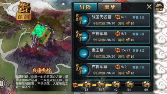 盗墓ol最新版