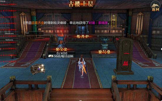 盗墓ol最新版