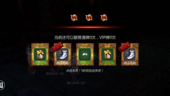 盗墓ol最新版
