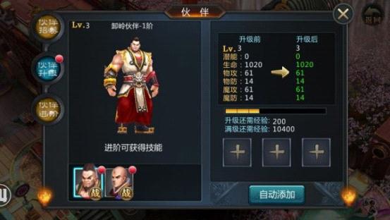 盗墓ol最新版