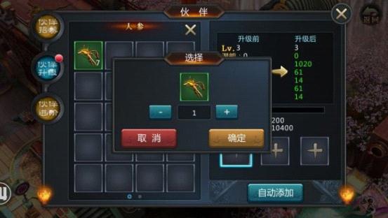 盗墓ol最新版