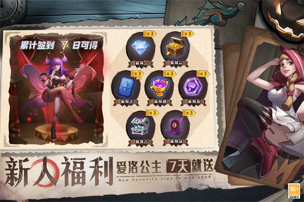 决战地牢手游