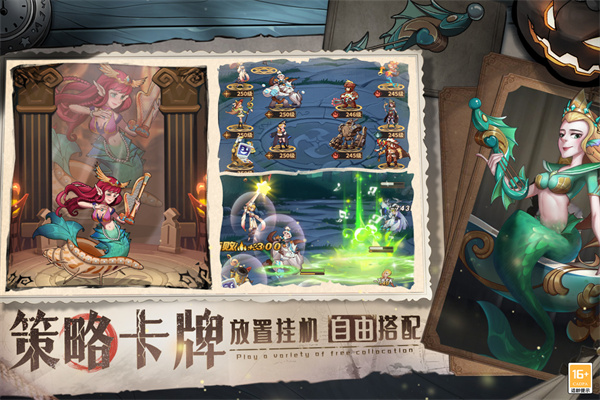 决战地牢手游