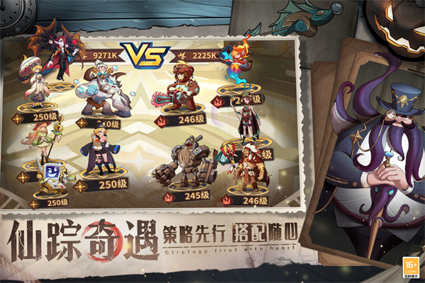 决战地牢手游