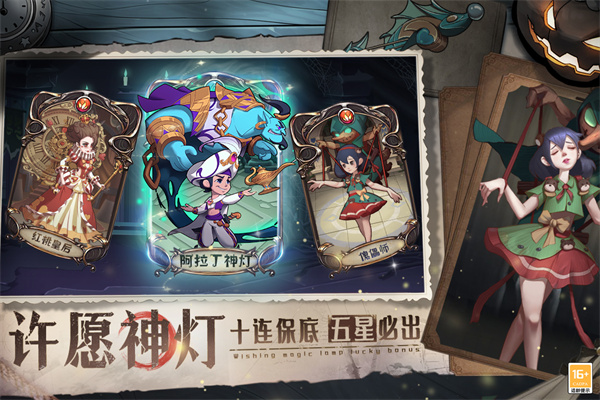 决战地牢手游