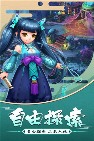 大话白蛇手游