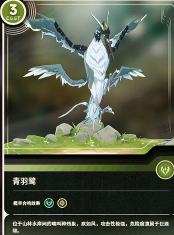 鸣潮声骸召唤活动选什么好 鸣潮声骸召唤活动选择推荐