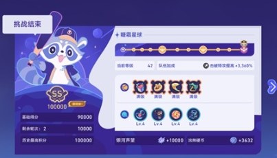 崩坏星穹铁道2.2银河球棒侠第三关怎么打 崩坏星穹铁道2.2银河球棒侠第三关打法攻略