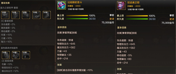 dnf手游毕业装备有什么推荐 dnf手游毕业装备选择攻略