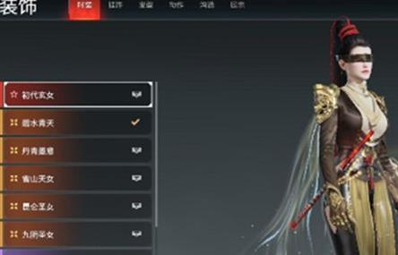 永劫无间手游服装怎么获得 永劫无间手游服装获取方法