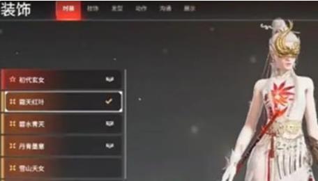 永劫无间手游服装怎么获得 永劫无间手游服装获取方法